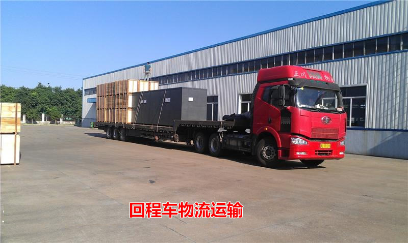 佛山回程車物流公司